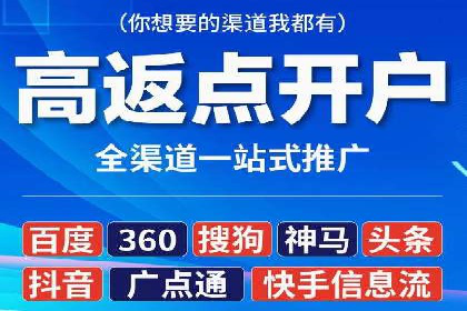 某餐饮品牌SEM优化师案例解析——提升转化率的秘诀