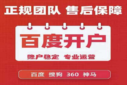 揭秘：SEM推广代运营成功秘诀