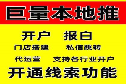 案例分享：百度推广托管助力传统行业转型升级